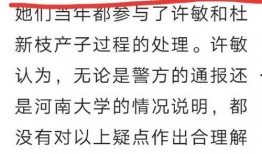 最新关键证人爆料信息查询,最新爆料信息颠覆性解读！”