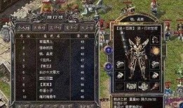 传奇版最新爆料是真的吗,揭秘真相，是真是假？