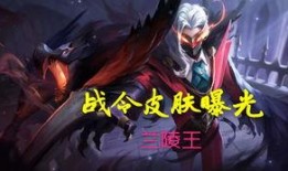 兰陵王爆料最新消息视频,独家内幕大公开！