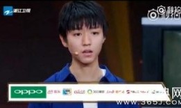 章子怡爆料王俊凯了吗视频,章子怡爆料王俊凯？视频内容揭秘！